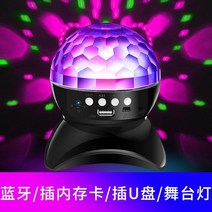 여행용 휴대용 블루투스 스피커 미러볼 거실 usb 네이버 클로바 캠핑 노래방 누구 버스킹 레트로 베놈 샤오미 발렌타인 인공지능, 블랙, 단일사이즈