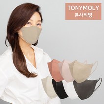 토니모리 김하늘 마스크 스킨케어 누디 새부리형 마스크 대형 중형 소형 7가지 색상 + 사은품 증정, 소프트핑크, 1매, M사이즈