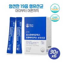소호효소5종 80억 CFU 모유 유래 균주 6통 신바이오틱스 밀크맛 100% 국내 배양 면역기능 장건강 뼈건강 락토바실러스 카제이 파라카제이 헬베티쿠스 부모님 60대 생일 엄마 아빠, 소호효소5종 80억 CFU 모유 유래 균주 6통 신바이, 본문참고