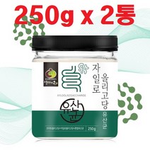자일로 올리고당 유산균 분말 (250gx2통) 프락토올리고당 혼합유산균19종, 2개