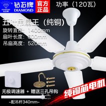 천장실링팬 타프팬 142cm 17cm 천장 팬 홈 거실 철 잎식당 기숙사 산업 선풍기 56 인치, A11.
