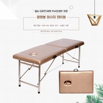 휴대용 접이식 의학 마사지 문신 미용 목적 편리한 다기능 다양한 색상 침대, 180X70X65, 핑크색