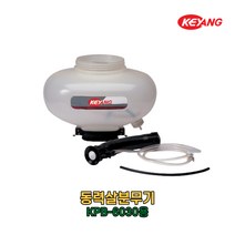 계양 엔진 비료살포기 미쓰비시엔진 KPB-6030 분무기 농약살포기 동력 액체탱크, 물약탱크SET