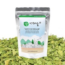 [참건강마을] 국산 모링가차 20티백X 5 (모린가 모닝가 모랑가), 상세 설명 참조, 상세 설명 참조