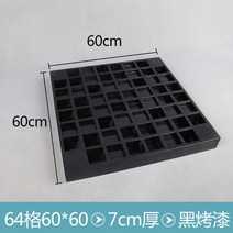 사운드디퓨저 음향디퓨저 베이스트랩 원목 확산판 하이파이룸 홈시어터, 64칸 블랙 로스트