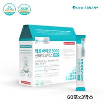 유유헬스케어 락토바이오 5000 신바이오틱스 프로바이오틱스 질유래 모유유래 비피더스 유산균 락토바실러스 가세리 루테리 프락토올리고당 아연 판토텐산 19종 생유산균 포도맛, 3팩, 60포