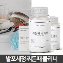 !junjjang!9650ea 찌든때클리너 탄냄비닦는법 주방 기름때제거 후드청소, 180g x 2, 본상품선택