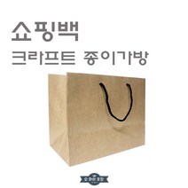 크라프트 종이가방 선물포장 치킨배달 포장배달 도시락포장 쇼핑백 100매