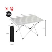 새로운 초경량 알루미늄 합금 접이식 휴대용 테이블 피크닉 테이블 바베큐 테이블 야외 캠핑 낮은 테이블 티 테이블 모든 알루미늄 강화, XL 실버