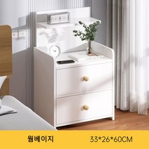 남쪽 나무 침대협탁 원목서랍장, 이미지 참고해주세요, N19
