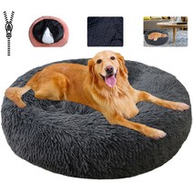 애견용 뽀글이 도넛 방석 펌킨 볼륨 반려동물 쿠션 수면 미끄럼 달콤 방지 개선 강아지 침대, 짙은 회색