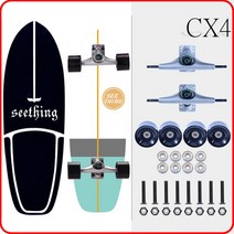 GEELE 서프스케이트보드 카버보드 랜드서핑 트럭CX4, BM