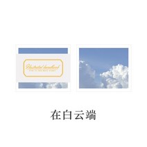 Yoofun-INS 미적 예술가 꽃 구름 빈티지 피규어 재료 책 콜라주 정크 저널 장식 종이 반복 없음 패턴 365 시간관리플래너, 03 c
