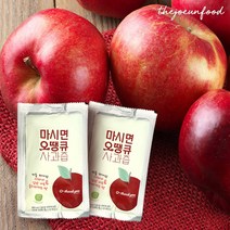마시면 오땡큐 사과즙 80ml x 50포 (택배박스)