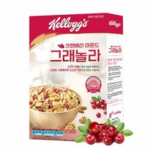 켈로그 크랜베리 아몬드 그래놀라 300g 2개 아침 식사대용 간단한 점심 밥대용 아이들 간식 간편식 어린이 아이 유아 회사 사무실 직장인 어린이집 유치원 애들 간식거리 초등학생