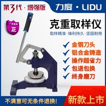 시편절단기 수동 컷팅 가죽 섬유 원단 작두 커팅기, 네이비 전정기 3패드 2세대 6만 숫돌무료