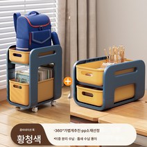 책가방 간식 사무실 책상 밑 레이어드 카트 선반 수납함 도르래 책꽂이, 옐로우 블루(콤비네이션 풀리+테이블)