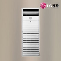 [소상공인 40% 지원] LG 휘센 15평 1등급 스탠드냉난방기 기본설치별도