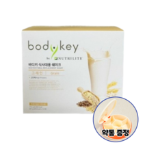 암웨이 바디키 식사대용 쉐이크 그레인 + 6분할 약통, 48g, 1개