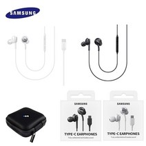 삼성전용 C타입 AKG 이어폰 박스패키지 S20 S21노트10 노트20 Z폴더3 Z플립3 귀안아픈 유선이어폰 사은품 아크로사각 파우치 증정, C타입 화이트 박스 패키지+아크로 파우치, AKG  C타입 단자