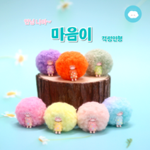 [구름한조각] 안녕 나야 : 마음이 / 걱정인형, 베이비핑크