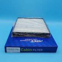 아반떼XD (두원) 에어컨필터 97133-2D200 97133-2D205