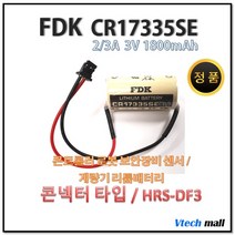 FDK CR17335SE 3V HRS DF3 콘넥터타입
