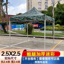 옥상 캐노피 투명텐트 포장마차 몽골텐트 캐노피천막, 연한녹색2.5