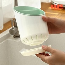 물빠지는 싱크대 수저 정리 분리 건조 통 함 핑크 캠핑수저꽂이 소저통칸막이 조리도구수납통, 그린, 기본