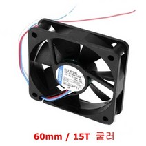 MDO8440 시스템쿨러 60mm/2P/15T EBMpapst 612 F39L-2P (cpu쿨러/컴퓨터팬/수냉쿨러/쿨링팬), 단일옵션
