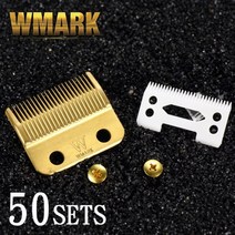 바리깡 클리퍼 이발기 바버샵 이발소 리젠트컷 투블럭 헤어컷 숏컷 Wmark 전문 헤어 클리퍼 블레이드 헤어 커팅 머신 무선 용 세라믹 블레이드가있는 골든 하이 카톤 스틸, W-4 50 개 세트