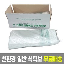 미소스틸 일회용 친환경 비닐식탁보 130cm x 90cm, 미소스틸 친환경 식탁보 (일반형), 100매