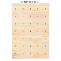 타공흡음판 목재타공판 인테리어 흡음타공판 662812, 실목판 바닥판 40x60cm