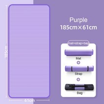 구르기매트 101520mm 남성 피트니스 매트 가장자리 덮인 미끄럼 방지 nbr 여성, 185x61cm 보라색3, 10mm 두께