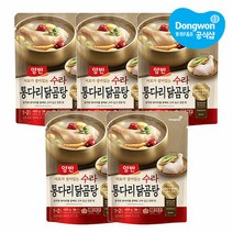 [KT알파쇼핑][동원] 양반 수라 통다리 닭곰탕460g x5봉