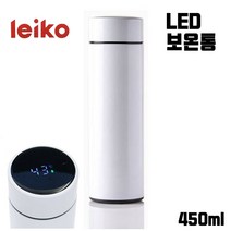 에이투글로벌 레이코 터치 LED 온도계 보온병 450ml : 화이트(퓨어)