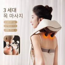 승모근 어깨경추소통 경추마사지기 가정용 주물러 리프팅 찜질 멀티 마사지기, 연무그레이