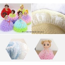공예 레이스 공주 인형 만들기 오간디 이중 치마 DIY 리본 부자재 재료, 1. 오간디(폭4cm 약1.3M) - 아이보리