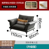 김나영 소파 이태리 수입가구 6인 3인 5인용 고급 거실 나파 통가죽 모듈 가죽소파, Q.업그레이드-팔걸이 1인석(단품 발송 불가)