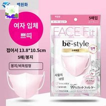 큰크기매 유니참 초입체마스크 일본, 현물, 백원 입체 핑크 5매 138*105 메이크업 리무버