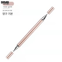 아이패드에 적용삼성에 적용휴대폰 제작 터치펜 콘덴서 펜 고정밀 터치펜 안드로이드폰 태블릿 범용 그림 터치펜 손글씨 펜 적용, 클래식터치스크린펜[로즈골드2볼펜헤드+디스크펜헤드, 하나