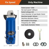목공 전기 전동 핸드 앵글 그라인더 연마기 광택기 절단 사포 공구 도구 미니 75mm 6 단 가변 속도 연마, [01] Set 1