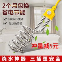 안전 목욕 전기 난방 막대, K