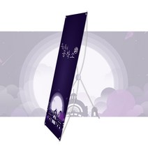 우리동네출력소 실내배너, 원터치퀵