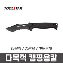 TOOLSTAR 툴스타 다용도 캠핑용 아웃도어 칼 전장 223mm 휴대용 칼, 1개