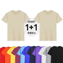 RTXSPORTS 1+1 남여공용 무지 라운드 반팔티 20~30수 면티 레이어드 커플 베이직 티셔츠