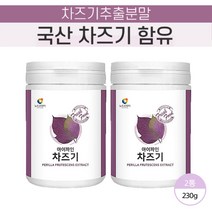 국내산 차조기 한방약재 식물 자소엽 분물 2봉