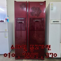 중고냉장고 중고냉장고양문형 중고삼성양문형 중고삼성지펠746L양문형냉장고, 중고삼성지펠746L