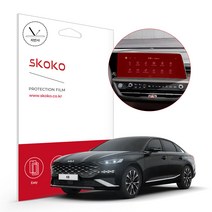 스코코 기아 K8 2021 항균 저반사 네비게이션 액정보호필름, 단품