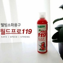 차량용소화용구 샤인빈 휴대용 소화용구 스프레이 396ml